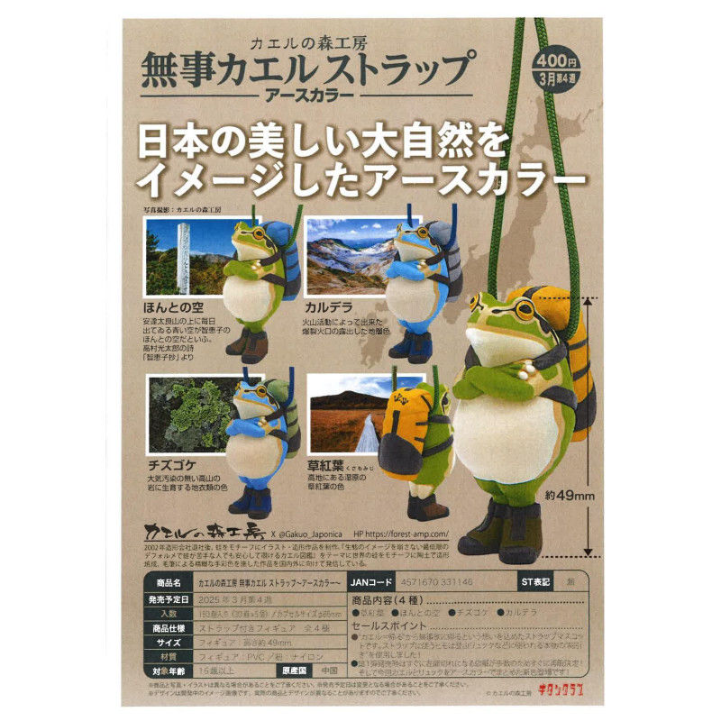 Capsule Toy Gashapon - Japan Kitan Gashapon Capsule Speelgoed Veiligheid