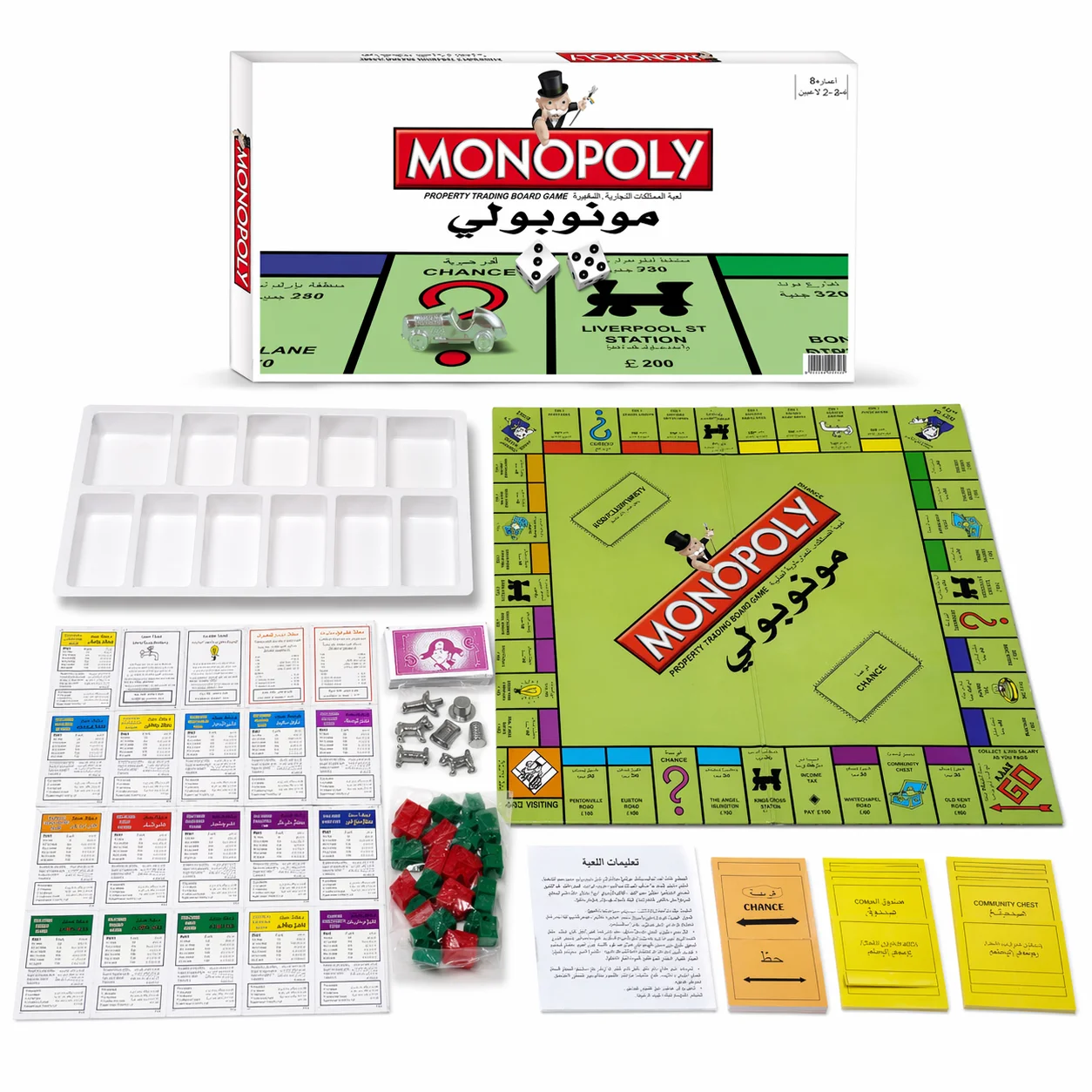 Hasbro Game Monopoly - Arabische versie van het strategische bordspel