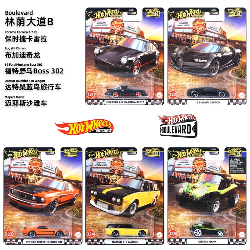 Mattel Toy Hot Wheels - Mattel Originele Hot Wheels Boulevard Premium