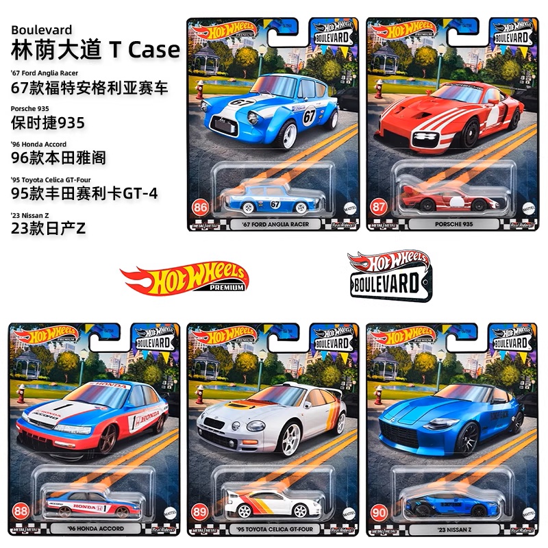 Mattel Originele Hot Wheels Bo - Mattel Toy Hot Wheels recensie en prijs