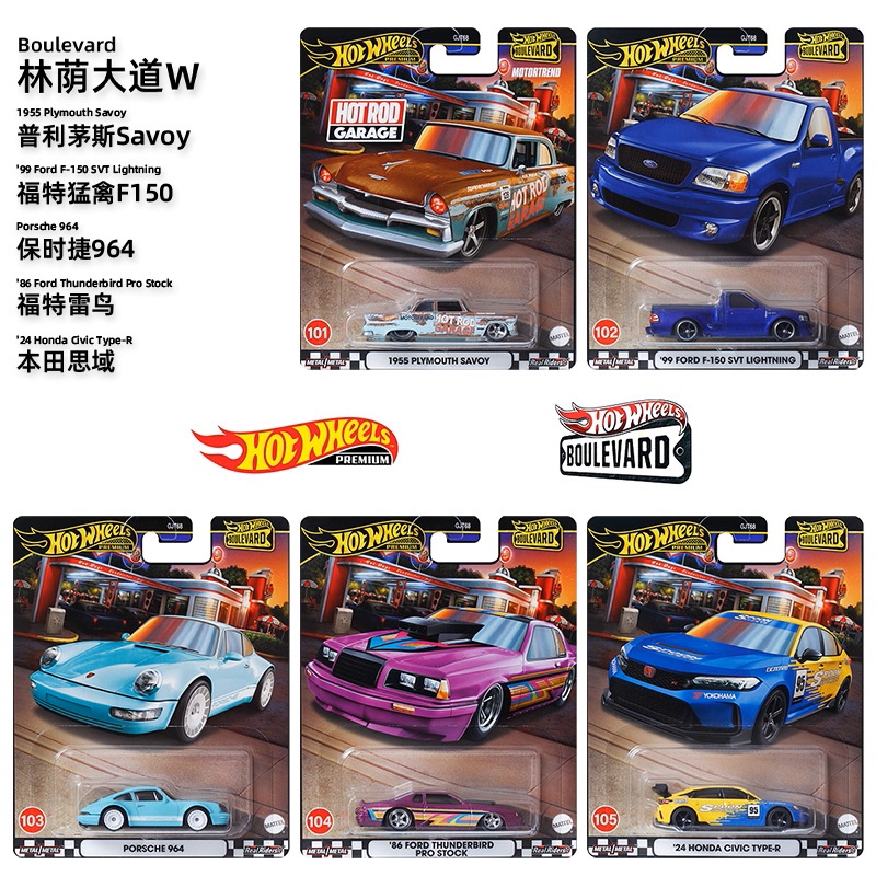 Mattel Originele Hot Wheels Bo - Mattel Toy Hot Wheels recensie en prijs