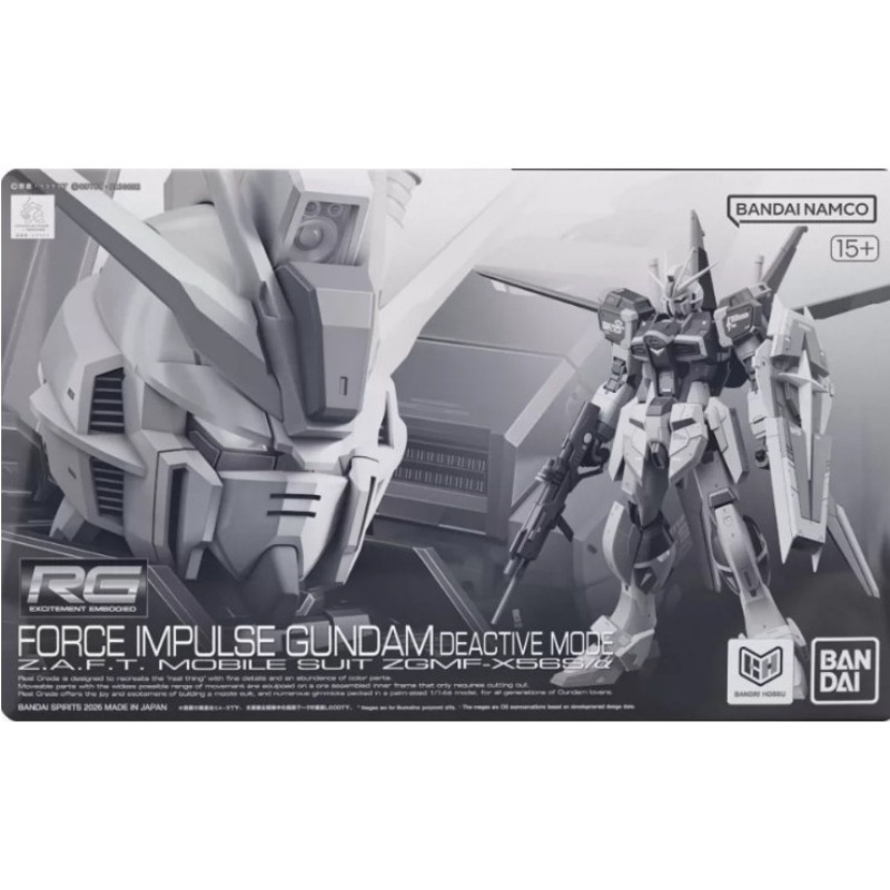 Bandai Origineel RG 1/144 FORC - Bandai Model Gundam Rg recensie en prijs