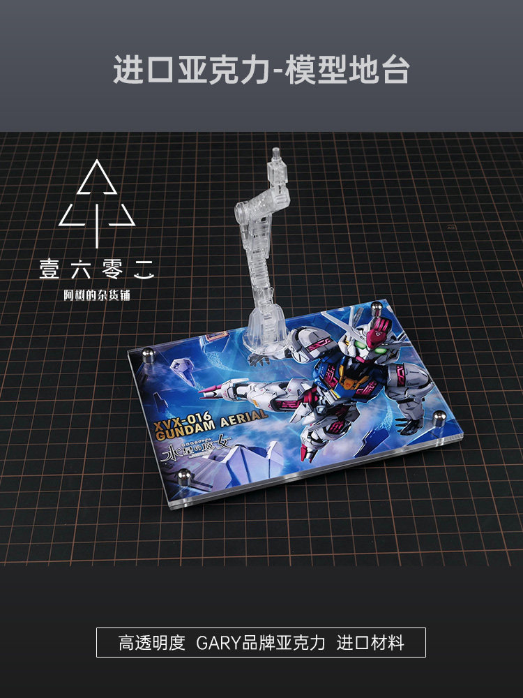 Er Acryl Transparante Display  - Bandai Model Gundam Rg recensie en prijs